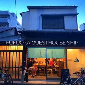 Fukuoka Ship Hostel