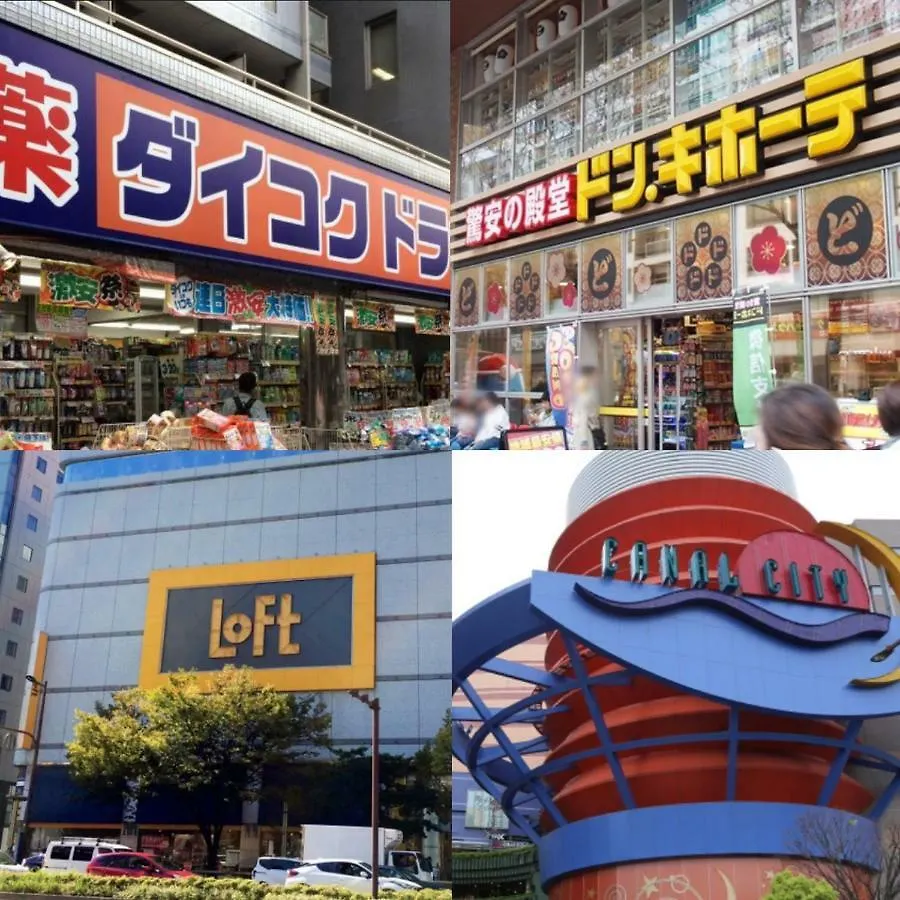 Apartment Hotel Tenjin Tumugu Fukuoka  Giappone